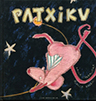 Patxiku_4c18770595720